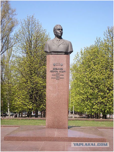 Памятник...