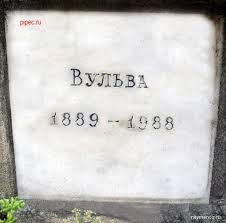 Братва постреляла друг друга.