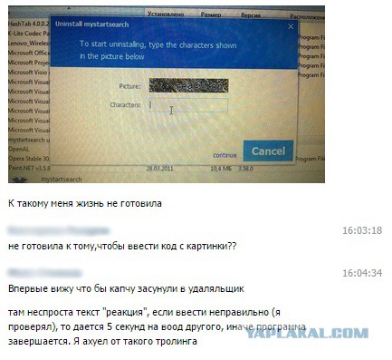Воспитай в себе маленького ИТ-шника!