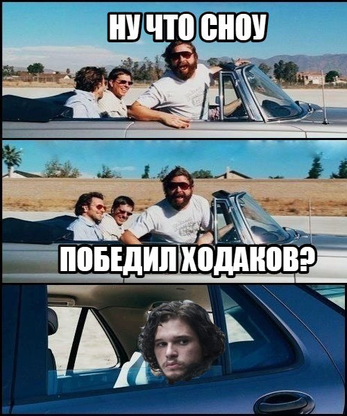 6 сезон Игры престолов
