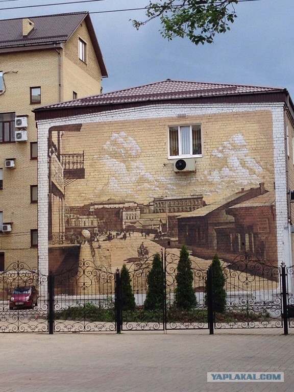 Донецк