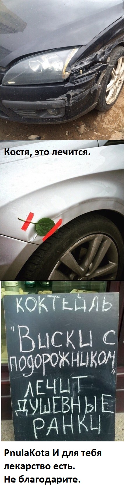 У меня тоже есть для тебя тайна, милый