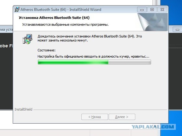 Арабский Adobe Acrobat