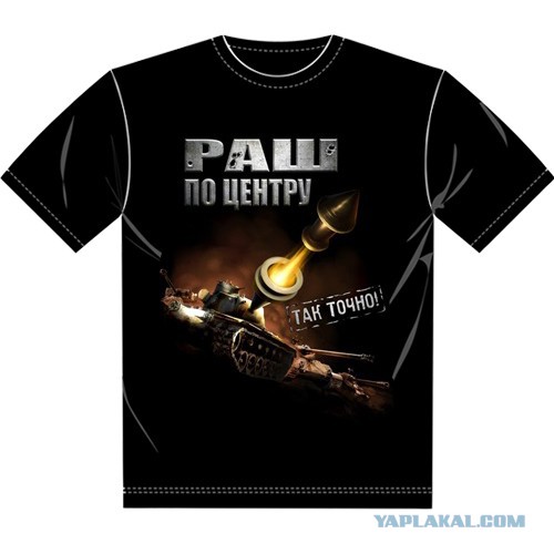 Досуг в он-лайн играх