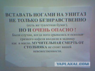 "Майн кампф" по-русски