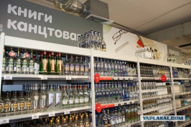 Народные перлы