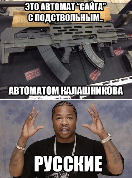 Убью скуку! А кто сразу правильно прочитал? :)))