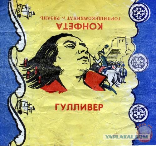 Советские чипсы как выглядели. Смотреть фото Советские чипсы как выглядели. Смотреть картинку Советские чипсы как выглядели. Картинка про Советские чипсы как выглядели. Фото Советские чипсы как выглядели