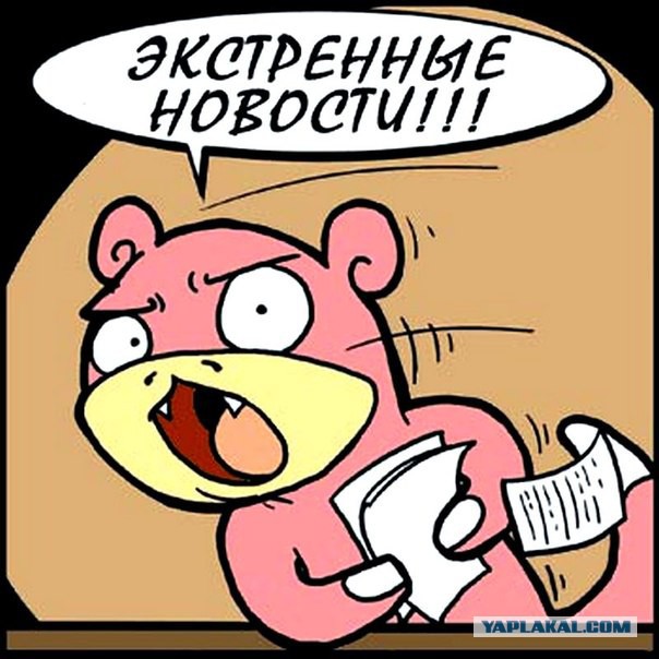 Любителям Макдака