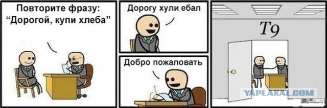 Прикольные картинки