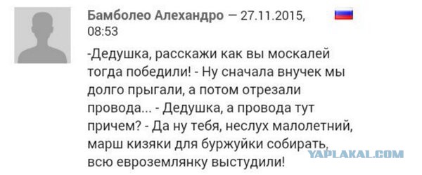 Наталья Поклонская о пранкерах