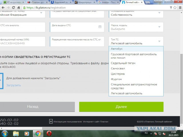 Еще одно видение "Платона"