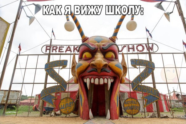 А давайте улыбнёмся