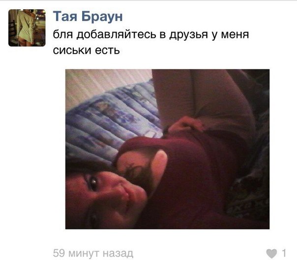 Ужасы и приколы из соцсетей 18+