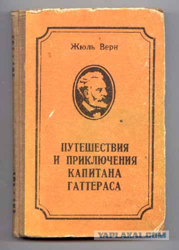 Ламповая фантастика