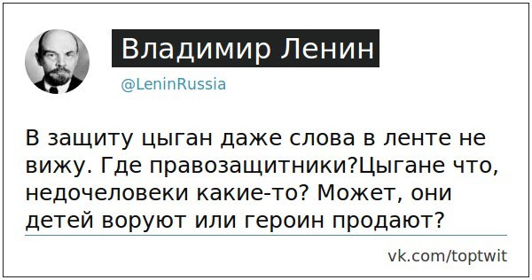 Ответ Тульским цыганам