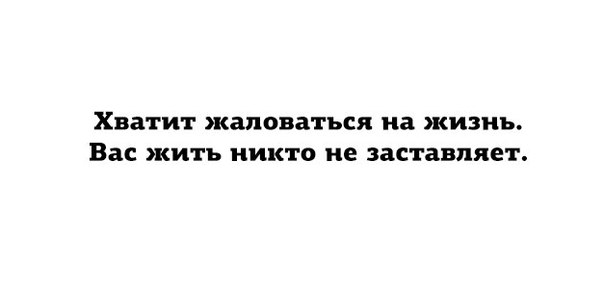 Кто для чего живет?