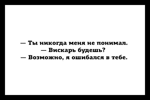 А бросить пить легко?