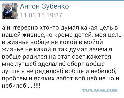 Ужасы и приколы из соцсетей 18+