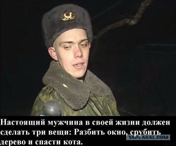 Досрочно закончен квадросезон