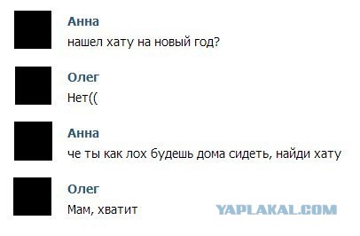 Комментарии, подписи, текстовые приколы