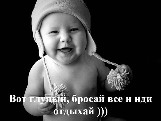 Анекдоты. Фразы.