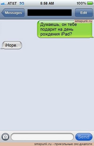 Смешные СМС и комменты на пятницу