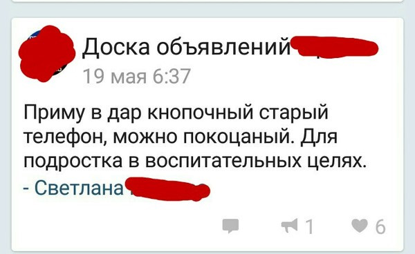 Айфон 5