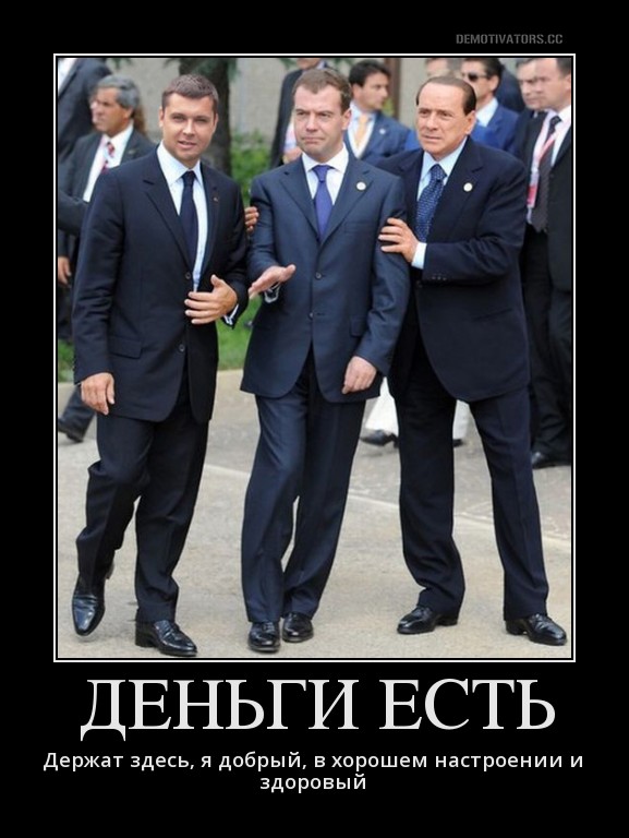 Подборка интересных и веселых фото