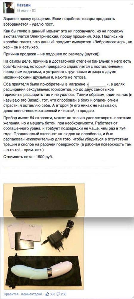 Смешные комментарии 05.06.2016