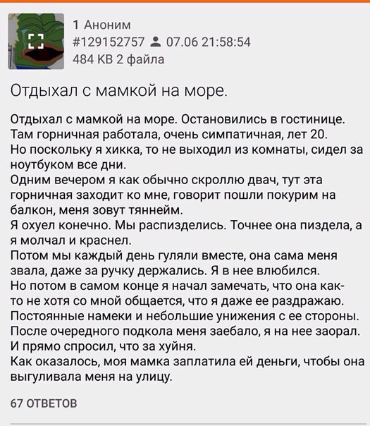 Ужасы и приколы из соцсетей 18+