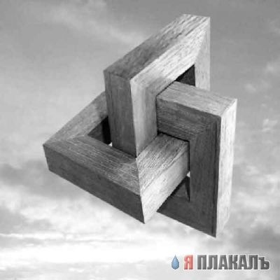 Оптические иллюзии