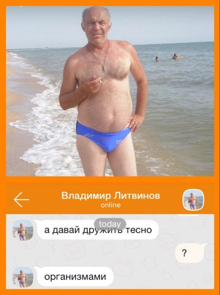 Ужасы и приколы из соцсетей 18+