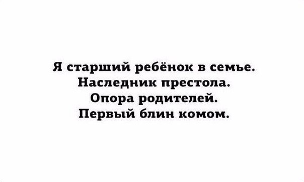 Порция позитива на вторник