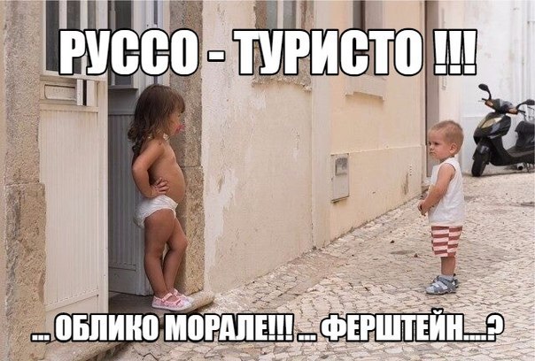 Соцсети - и смех и грех