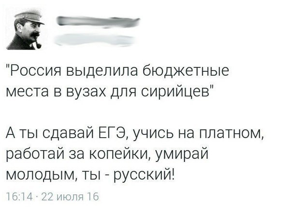 Смешные комментарии 24.07.2016