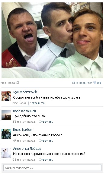 Ужасы и приколы из соцсетей 18+