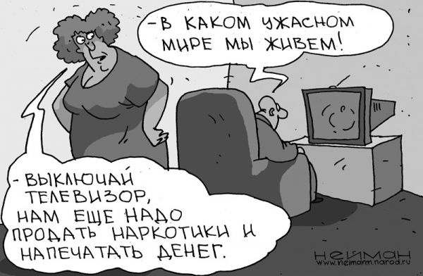 Карикатуры всякие-разные