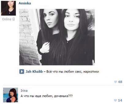 Ужасы и приколы из соцсетей 18+