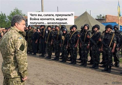Официальная версия ФСБ по ситуации на границе в Крыму