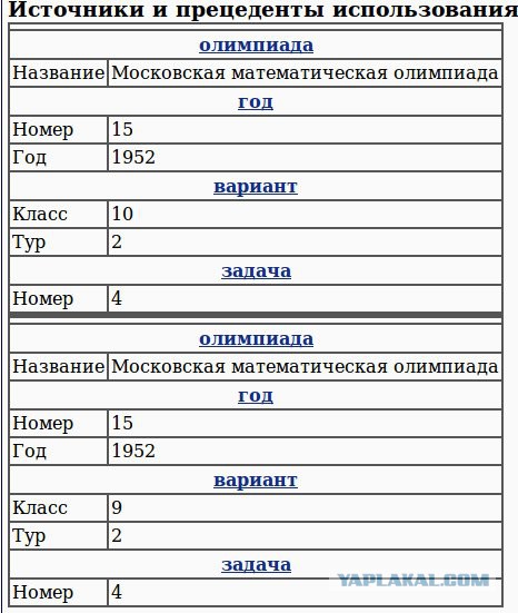 Подкинули задачку