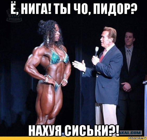 Красота - страшная сила.