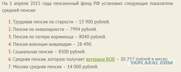 Про доллар по 60 и подешевевшую водку.....