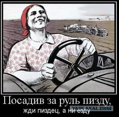 Пряник, кнут или резиновая курица: как научить водить женщину? (5 ВИДЕО)