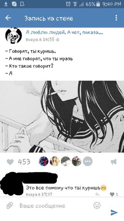 Ужасы и приколы из соцсетей 18+