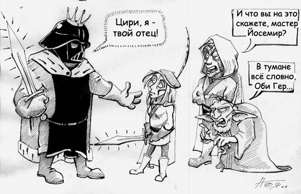 Кроссоверы с Ведьмаком