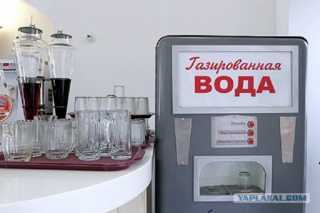 О губастом.