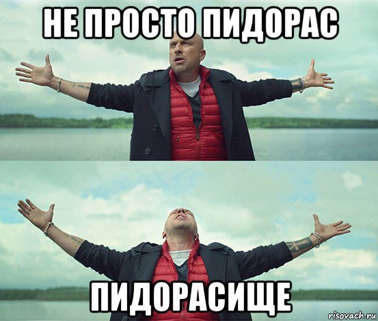 Урода заказывали?