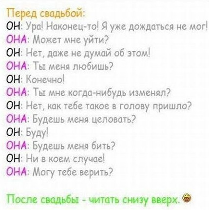 Ужасы и приколы из соцсетей 18+