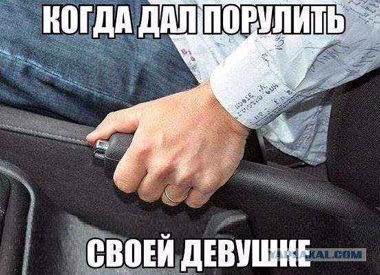 Картинки с текстом на автомобильную и околоавтомобильную тематику